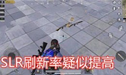 吃鸡最新爆料皮肤,全新爆料！神秘吃鸡皮肤惊艳亮相，玩家热议不已