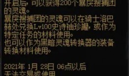 三点三圣遗物最新爆料,神秘力量与传世之谜