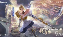 王者龙年夏洛特新皮肤最新爆料,王者龙年夏洛特新皮肤惊艳亮相