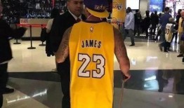 最新爆料湖人球衣图片,设计独特，引发球迷热议！”