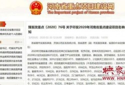 固始新闻爆料网最新信息,最新动态盘点，揭秘本地热点事件！